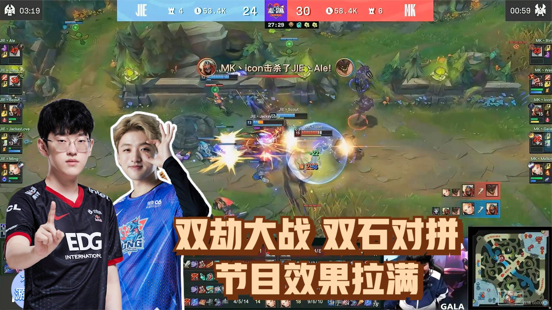 晋级下一阶段引爆全场！，Scout意外战胜西班牙队全场沸腾不已-爱游戏娱乐